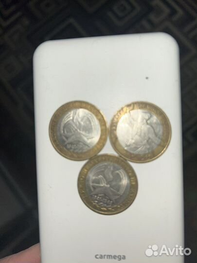 Монеты 10 р посвященные победе