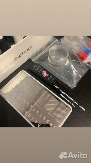 Гель лаки для маникюра набор бу