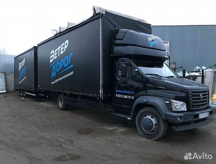 Грузоперевозки 15 тонн