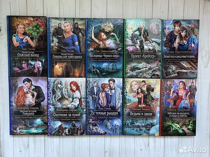 Академия магии. Фэнтези. Приключения. Детектив