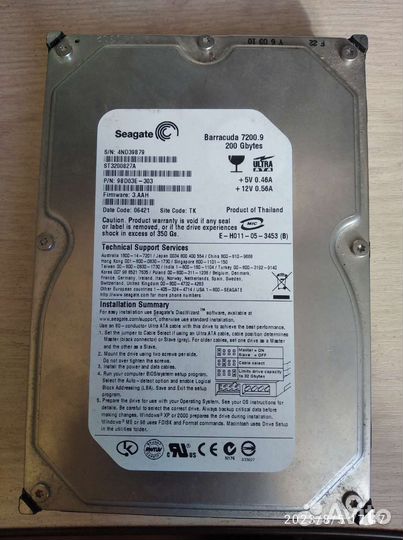 Жесткий диск 200 гигобайтов