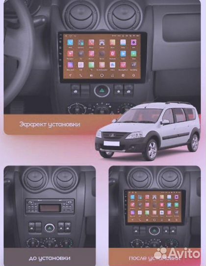 Магнитола 2К 4/32Gb LADA Largus Ларгус 2