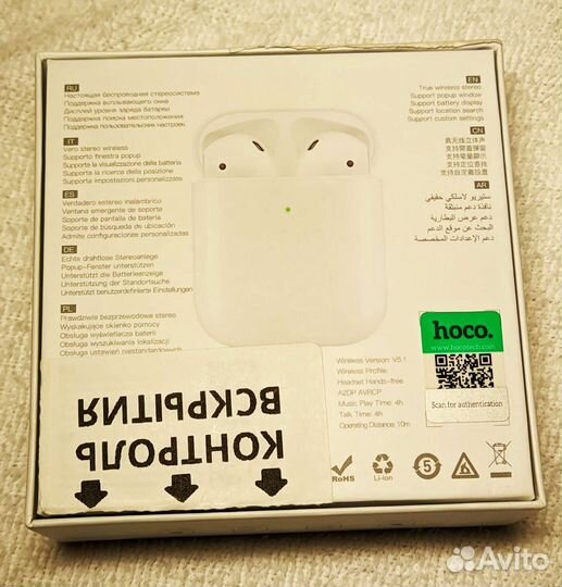 Коробка от наушников hoco