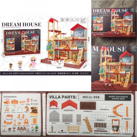 Кукла лол домик лол Lol дом / Большие наборы