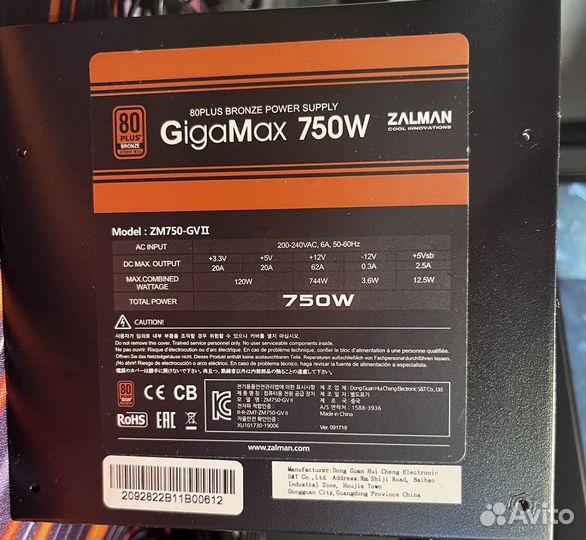Блок питания zalman GigaMax (gvii) 750W ZM750-gvii