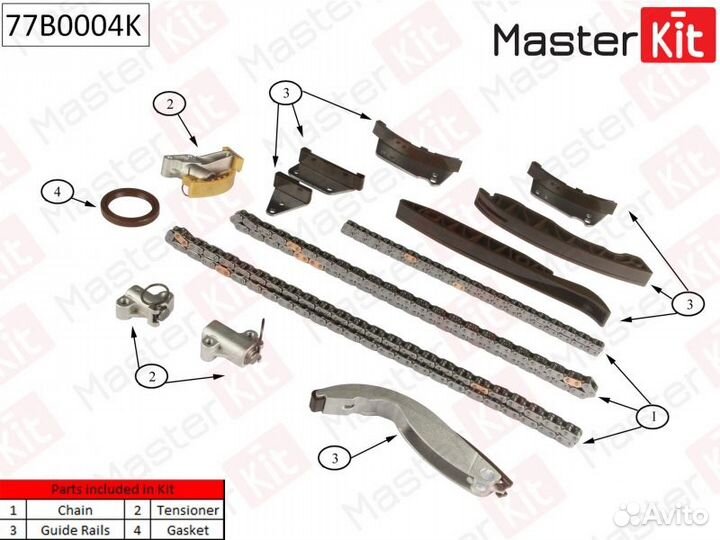 Комплект цепи грм kia sorento 2.5 crdi d4cb 02-10