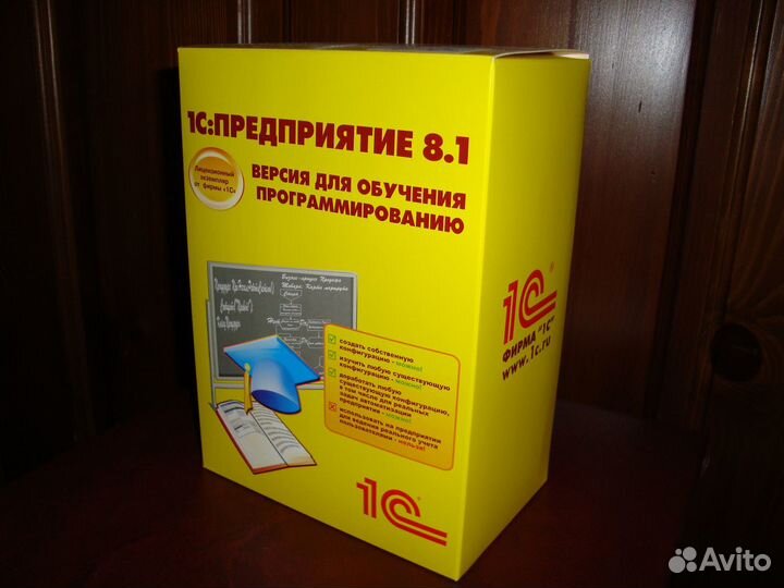 1c предприятие 8.1. Лицензия