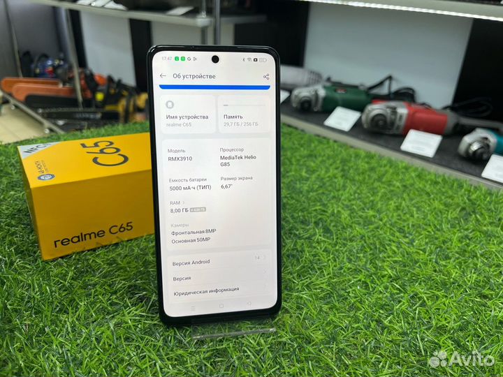 realme C65, 8/256 ГБ