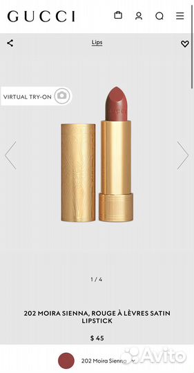 Gucci rouge À lèvres satin lipstick 202