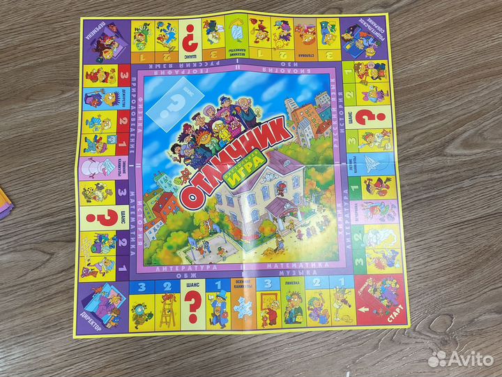 Настольная игра «Отличник»