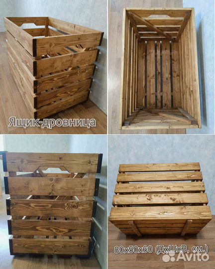 Ящик деревянный