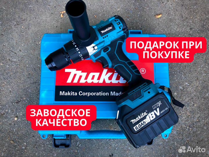 Шуруповерт для ледобура