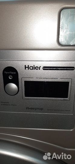 Стиральная машина Haier HCW12C
