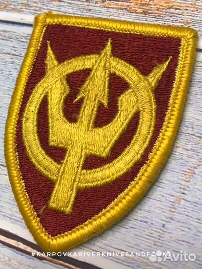 Нашивка US Army 4th Transportation Command, США