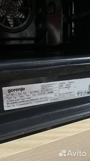 Духовой шкаф встраиваемый