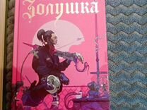 Серия книг "Лунные хроники"