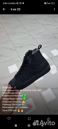 Угги, ботинки, кроссовки зимние, р.36-41