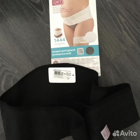 Бандаж дородовый универсальный фэст 1444, черный