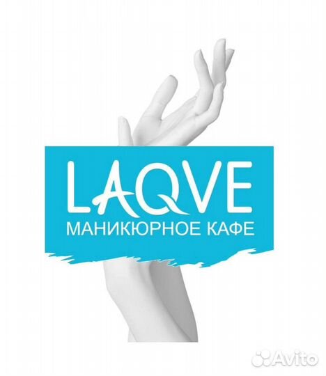 Мастер ногтевого сервиса