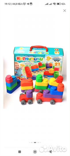 Мягкие кирпичики