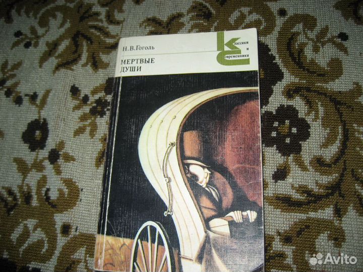 Книги из школьной программы