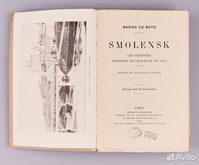 Baron de Baye Smolensk (Смоленск) Paris 1912