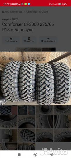 Comforser CF3000 235/65 R18