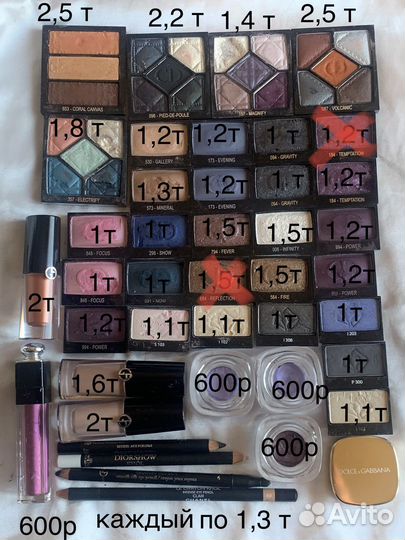 Тени+подводки люкс оригинал+почта