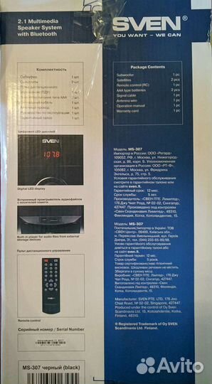 Многофункциональный центр Sven MS-307 (Новый)
