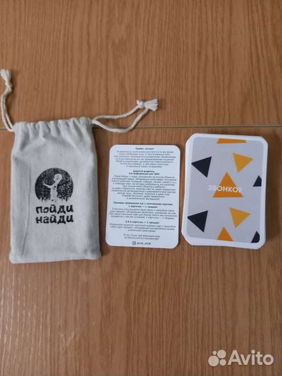 Детские игральные карты