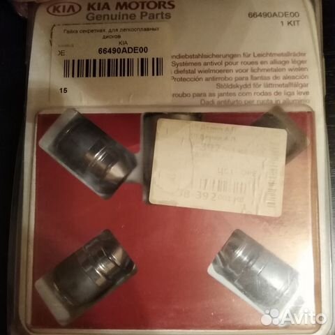 Гайки секретки на KIA,hyundai оригинал