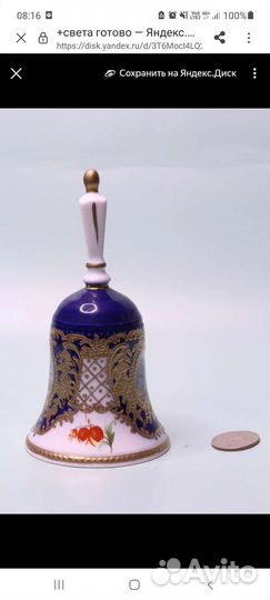Фарфоровые колокольчики Германия ч -3