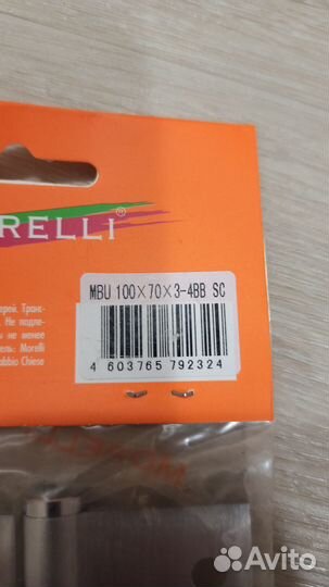 Петли дверные Morelli