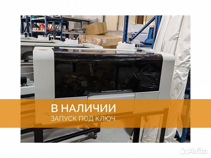 Комплекс DTF принтер Universal s300