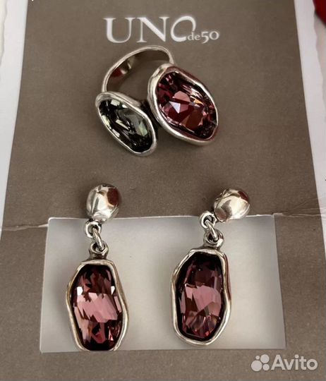 Кольцо UNO de 50