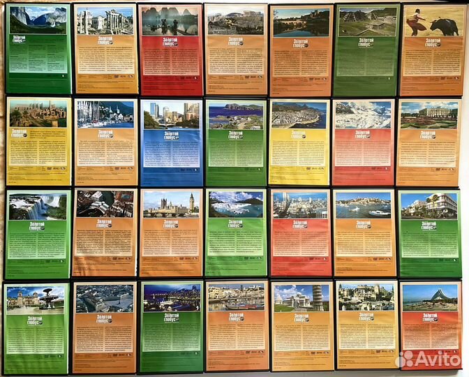 Dvd диски Золотой глобус. Путешествие. Весь мир