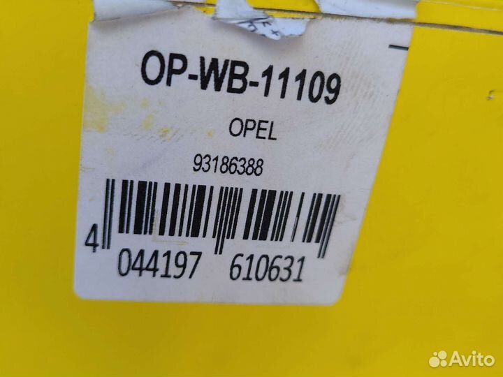 Передняя ступица с ABS Opel Vectra C 2002-2008