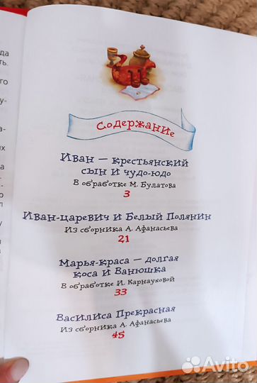 Книги росмэн детские,9 шт