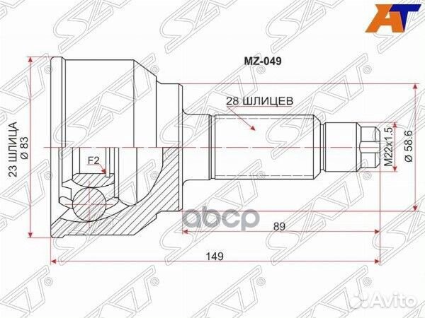 Шрус наружный mazda 3/axela 1.5/2.0/2/3 (ZY/LF