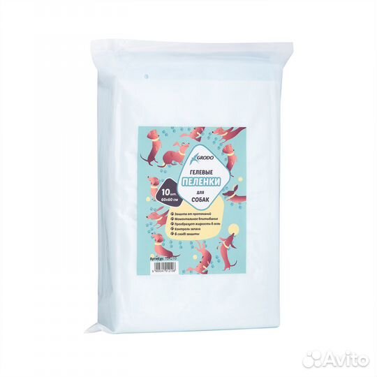 Гелевые пеленки grodo для собак 60х60 см, 10 шт