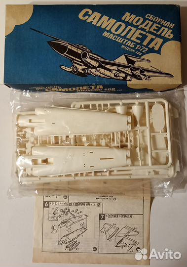 Модели самолетов сборные советские 1