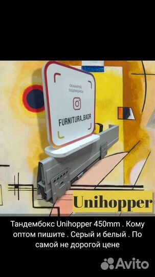 Бутилочница на кухонной мебели