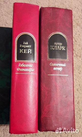 Шедевры фантастики