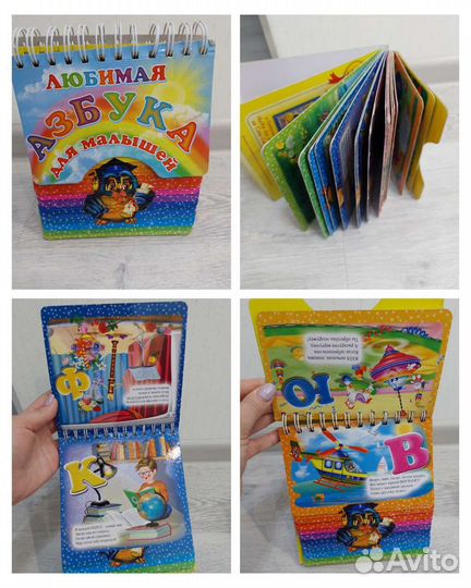 Азбука, кубики, слоги
