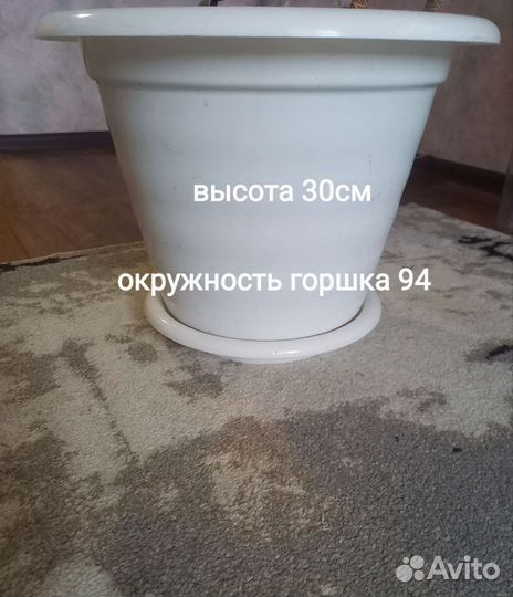 Кашпо большое
