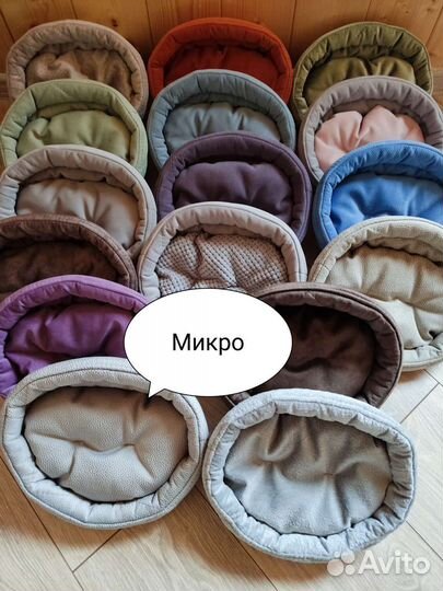 Лежанка для собак, кошек,морских свинок, грызунов