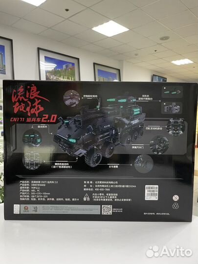 Конструктор Lego