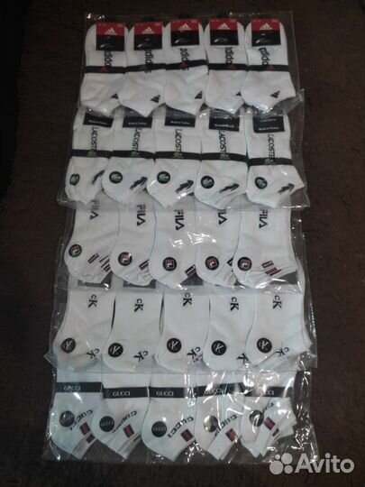 Носки в наличии