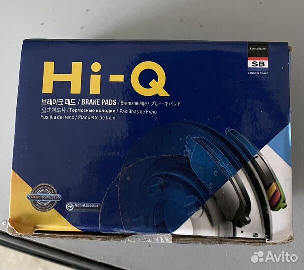 Колодки задние комплект Hundai ix35