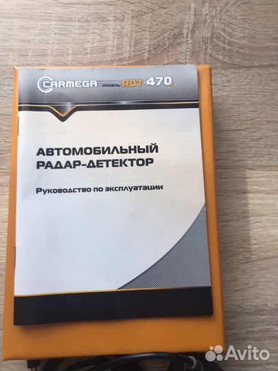 Радар детектор
